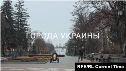 Города Украины: Баштанка