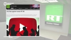 YouTube vs RT. В чем причина конфликта YouTube vs RT. В чем причина конфликта