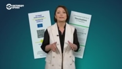 Европейские COVID-сертификаты: кому их выдают и как они работают Европейские COVID-сертификаты: кому их выдают и как они работают