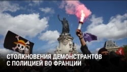 Во Франции масштабные протесты и беспорядки: почти 200 человек задержаны полицией