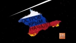 Год с момента аннексии Крыма Россией, репортаж Год с момента аннексии Крыма Россией, репортаж