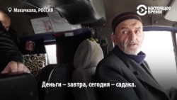 Водитель маршрутки в Махачкале бесплатно возит пассажиров – из благодарности богу Водитель маршрутки в Махачкале бесплатно возит пассажиров – из благодарности богу