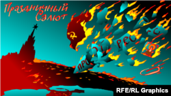 Падение "Прогресса", карикатура currenttime.tv