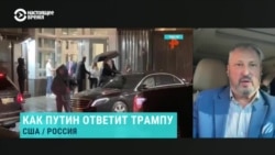 "Зачем ядерное оружие, если боишься эскалации". Капитан первого ранга ВМС США в отставке Гарри Табах – о реакции Кремля на угрозы Трампа "Зачем ядерное оружие, если боишься эскалации". Капитан первого ранга ВМС США в отставке Гарри Табах – о реакции Кремля на угрозы Трампа