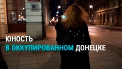 "Все пытались рассказывать, что это не русские, но на деле все знали, что это они". Рассказ уроженки Донецка о жизни в "ДНР" и оккупации "Все пытались рассказывать, что это не русские, но на деле все знали, что это они". Рассказ уроженки Донецка о жизни в "ДНР" и оккупации