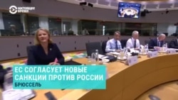 "Консенсус вряд ли возможен, если не поддержат США". Корреспондентка Настоящего Времени Зоряна Степаненко о новом пакете санкций против РФ "Консенсус вряд ли возможен, если не поддержат США". Корреспондентка Настоящего Времени Зоряна Степаненко о новом пакете санкций против РФ