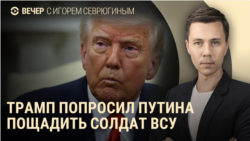 Вечер: что известно о ВСУ в Курской области Вечер: что известно о ВСУ в Курской области