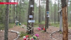 У мемориала Сандармох прошел День памяти жертв сталинского террора У мемориала Сандармох прошел День памяти жертв сталинского террора