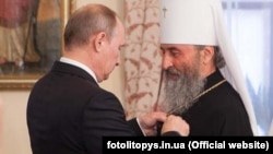 Владимир Путин награждает орденом Митрополита УПЦ (МП) Онуфрия в 2013 году