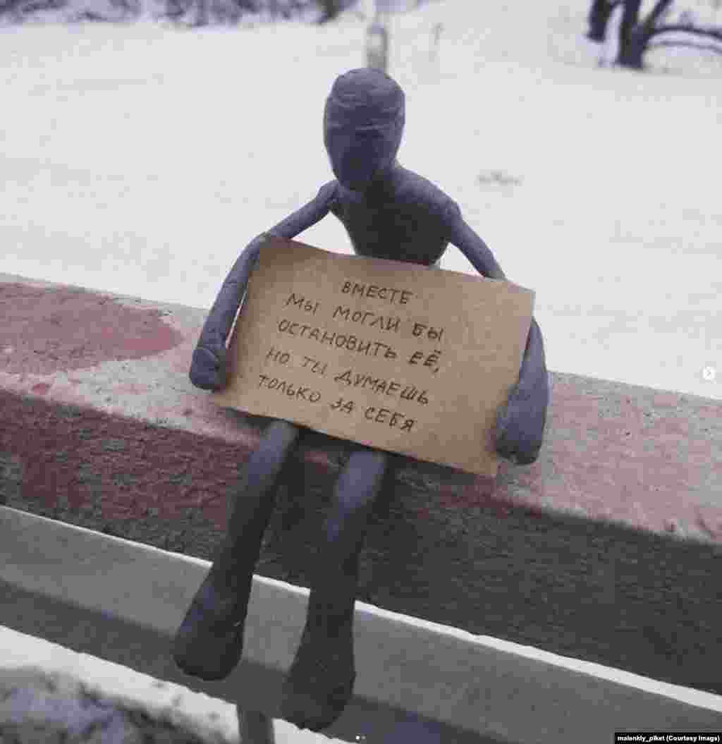 На этом плакате, который могут видеть пассажиры на пустынной российской железнодорожной станции, написано: "Вместе мы могли бы остановить ее, но ты думаешь только о себе"  