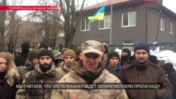 "NewsOne ведет сепаратистскую пропаганду": чего хотят активисты, которые блокируют телеканал в Киеве? "NewsOne ведет сепаратистскую пропаганду": чего хотят активисты, которые блокируют телеканал в Киеве?