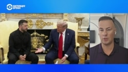 Политолог-международник Максим Яли – об итогах встречи в Вашингтоне  Политолог-международник Максим Яли – об итогах встречи в Вашингтоне