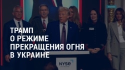 Америка: третий в декабре пакет помощи Украине, дело об убийстве главы страховой компании  Америка: третий в декабре пакет помощи Украине, дело об убийстве главы страховой компании