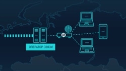 "Суверенный интернет в России": все, что вы хотели знать о законе "Суверенный интернет в России": все, что вы хотели знать о законе