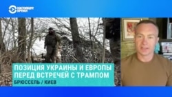 "Люди хотят прекращения войны, но не на условиях капитуляции". Аналитик Сергей Гармаш – о перспективах встречи Трампа и Зеленского  "Люди хотят прекращения войны, но не на условиях капитуляции". Аналитик Сергей Гармаш – о перспективах встречи Трампа и Зеленского