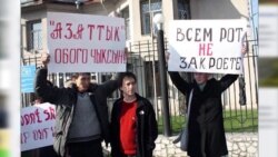 "Неправильно информируют": почему хотят закрыть киргизскую службу Радио Свобода? "Неправильно информируют": почему хотят закрыть киргизскую службу Радио Свобода?