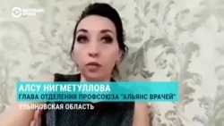 В больницах Ульяновска не хватает лекарств, мест для пациентов и медиков В больницах Ульяновска не хватает лекарств, мест для пациентов и медиков