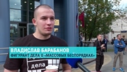 "Они верят, что каждый зарабатывает на протестах деньги": интервью "Они верят, что каждый зарабатывает на протестах деньги": интервью