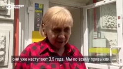 "Они наступают 3,5 года, мы ко всему привыкли". Что жители города Сумы говорят о продвижении армии РФ "Они наступают 3,5 года, мы ко всему привыкли". Что жители города Сумы говорят о продвижении армии РФ