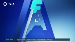 Америка: новый пакет военной помощи Украине на миллиард долларов Америка: новый пакет военной помощи Украине на миллиард долларов