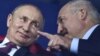 Владимир Путин и Александр Лукашенко