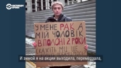 Больная раком жена мариупольского морпеха ждет его освобождения из плена: "Его там убивают" Больная раком жена мариупольского морпеха ждет его освобождения из плена: "Его там убивают"