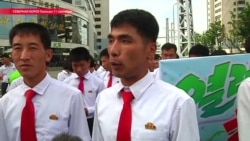 Новые санкции, которые Совет Безопасности ООН единогласно наложил на КНДР Новые санкции, которые Совет Безопасности ООН единогласно наложил на КНДР