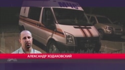 Ходаковский: "Это все смущает" Ходаковский: "Это все смущает"