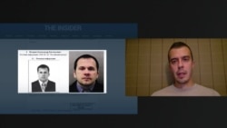 Главный редактор The Insider о Петрове и Боширове и провалах ГРУ Главный редактор The Insider о Петрове и Боширове и провалах ГРУ