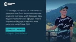 Что ждет ЛГБТ-россиян, которые находятся в иммиграционных тюрьмах и просят убежище в США?
 Что ждет ЛГБТ-россиян, которые находятся в иммиграционных тюрьмах и просят убежище в США?