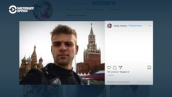 Адвокат экс-следователя из Минска – о том, что произошло в России с его подзащитным Адвокат экс-следователя из Минска – о том, что произошло в России с его подзащитным