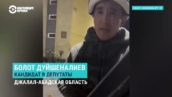 В Кыргызстане снова арестовывают за посты в соцсетях: еще двух человек обвиняют в призывах к беспорядкам и захвату власти В Кыргызстане снова арестовывают за посты в соцсетях: еще двух человек обвиняют в призывах к беспорядкам и захвату власти