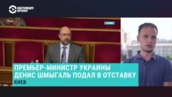 Политологи комментируют отставки и назначения в правительстве Украины Политологи комментируют отставки и назначения в правительстве Украины