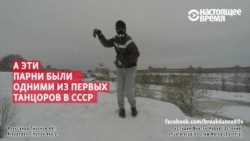 50 звезд советского брейк-данса станцевали флешмоб 50 звезд советского брейк-данса станцевали флешмоб