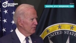 Байден: "У Путина серьезная проблема: у него нет ничего" Байден: "У Путина серьезная проблема: у него нет ничего"