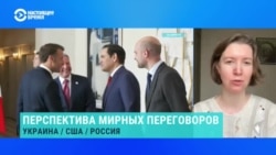 Екатерина Глод – о разногласиях между США и Европой по поводу требований России к Украине  Екатерина Глод – о разногласиях между США и Европой по поводу требований России к Украине