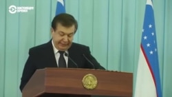 Мирзиёев и его главные коррупционные скандалы за первый срок президентства Мирзиёев и его главные коррупционные скандалы за первый срок президентства