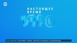 Утро: взрывы под Москвой и Петербургом, Лукашенко и поздравления  Утро: взрывы под Москвой и Петербургом, Лукашенко и поздравления
