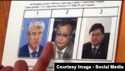 Жаныш Бакиев, скриншот из видеозаписи