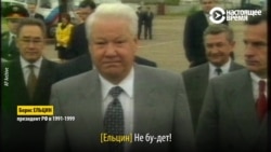 Кризис в августе 1998 года в России: объясняем, как это произошло Кризис в августе 1998 года в России: объясняем, как это произошло