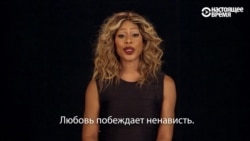 49 звезд кино и музыки - о 49 погибших при расстреле в Орландо 49 звезд кино и музыки - о 49 погибших при расстреле в Орландо