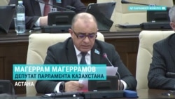 Депутат в Казахстане обвинил USAID в лоббировании интересов ЛГБТ и феминисток и требует отчета о финансировании казахстанских НПО  Депутат в Казахстане обвинил USAID в лоббировании интересов ЛГБТ и феминисток и требует отчета о финансировании казахстанских НПО