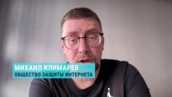 Михаил Климарев о причинах сбоя интернета в России 20 марта: "Скорее всего очередное тестирование устройств, которые блокируют интернет" Михаил Климарев о причинах сбоя интернета в России 20 марта: "Скорее всего очередное тестирование устройств, которые блокируют интернет"