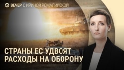 Вечер: подготовка переговоров России, Украины и США Вечер: подготовка переговоров России, Украины и США