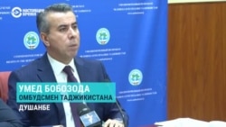 "Недостоверные источники!" Омбудсмен Таджикистана критикует правозащитников и говорит, что в стране все хорошо с правами человека "Недостоверные источники!" Омбудсмен Таджикистана критикует правозащитников и говорит, что в стране все хорошо с правами человека