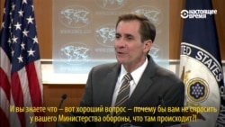 "Я не буду ставить Russia Today на один уровень с независимыми СМИ" – перепалка представителя Госдепартамента США и журналистки "Я не буду ставить Russia Today на один уровень с независимыми СМИ" – перепалка представителя Госдепартамента США и журналистки