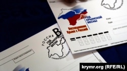 Открытки к годовщине аннексии полуострова