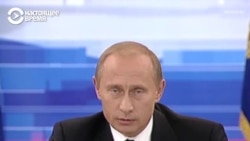 Что Путин за 20 лет у власти говорил о продлении срока и изменении Конституции Что Путин за 20 лет у власти говорил о продлении срока и изменении Конституции