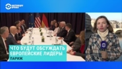 Что будут обсуждать европейские лидеры на саммите в Париже? Что будут обсуждать европейские лидеры на саммите в Париже?