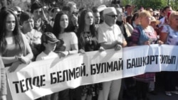 Православие и физкультура. Как из российских школ убирают национальные языки Православие и физкультура. Как из российских школ убирают национальные языки